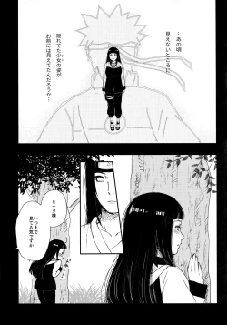 Page 92 of Chronology