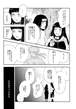 Page 93 of Chronology