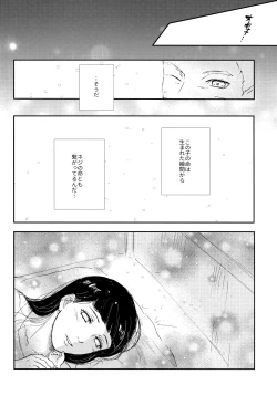 Page 97 of Chronology