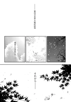 Page 9 of Chronology