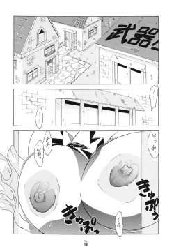 Page 115 of Mesukitanabi Yuujo