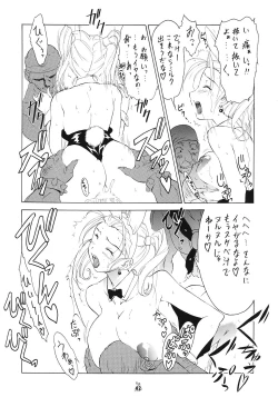 Page 41 of Mesukitanabi Yuujo