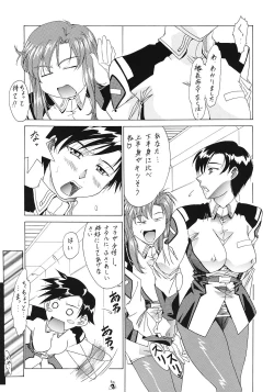 Page 6 of Mesukitanabi Yuujo