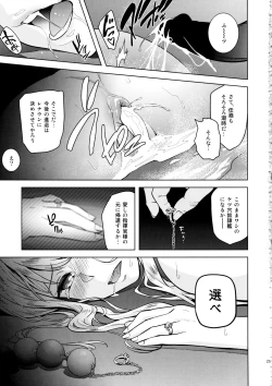 Page 24 of a§terisk