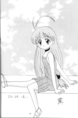 Page 13 of Komipa no Hazukashii Hon Damon