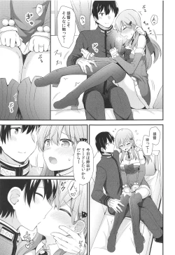 Page 10 of Suzuya e no Christmas Present