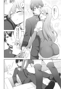 Page 5 of Suzuya e no Christmas Present