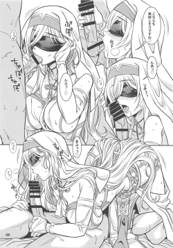 Page 8 of RESURRECTION