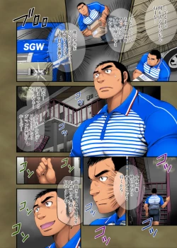 Page 6 of Seifuku to Hentai - Taguchi Driver no Baai