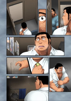 Page 54 of Inmeikyuu