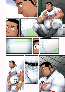 Page 34 of Hakkyuu no Yukue