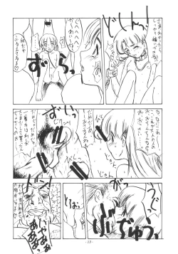 Page 14 of Otona tachi no Yokubou wo Tanoshimu Nadja