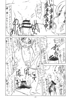 Page 21 of Otona tachi no Yokubou wo Tanoshimu Nadja