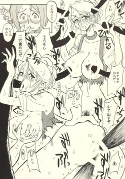 Page 7 of tanpopojiru