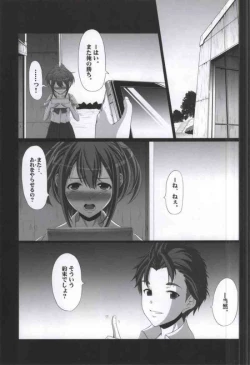 Page 2 of HOBBY'S BLOCK!! 16 Erotics;Notes