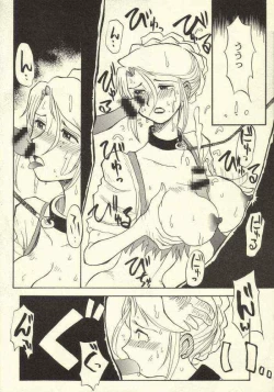 Page 7 of tanpopojiru 2 kuroi churippu