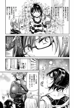 Page 144 of Bukiccho Sex