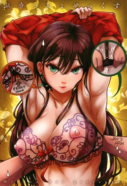 Page 4 of Bukiccho Sex