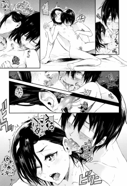 Page 80 of Bukiccho Sex