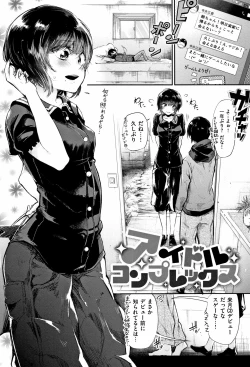 Page 90 of Bukiccho Sex