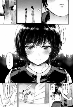 Page 94 of Bukiccho Sex