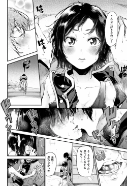 Page 95 of Bukiccho Sex