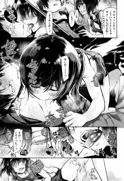 Page 96 of Bukiccho Sex