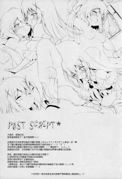 Page 17 of Usagi Syndrome 4