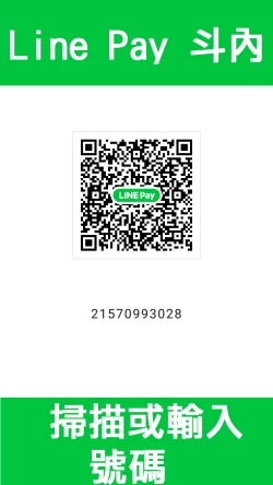 Page 22 of Flan-chan to Irekawari!!