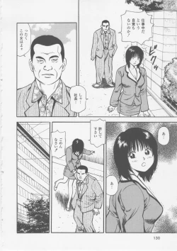 Page 132 of Platonic Hakai Shirei