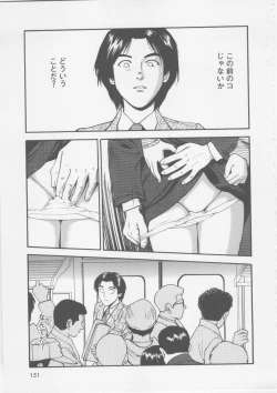 Page 153 of Platonic Hakai Shirei