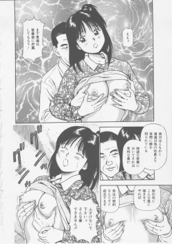 Page 172 of Platonic Hakai Shirei