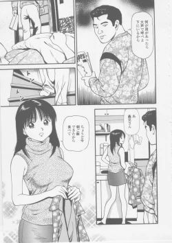 Page 211 of Platonic Hakai Shirei