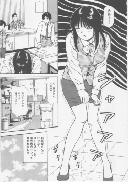 Page 27 of Platonic Hakai Shirei