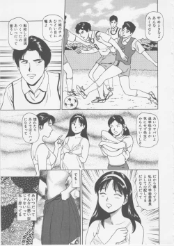 Page 47 of Platonic Hakai Shirei