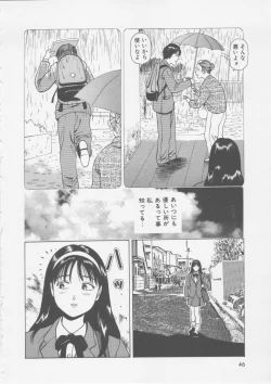 Page 48 of Platonic Hakai Shirei