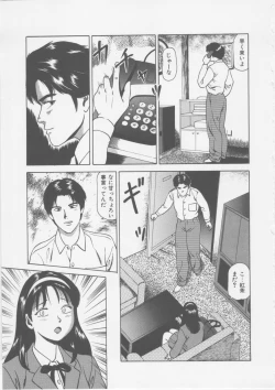 Page 51 of Platonic Hakai Shirei