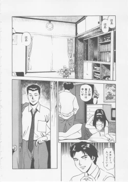 Page 60 of Platonic Hakai Shirei