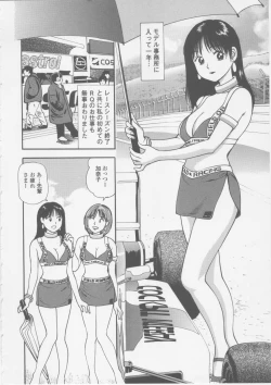 Page 6 of Platonic Hakai Shirei