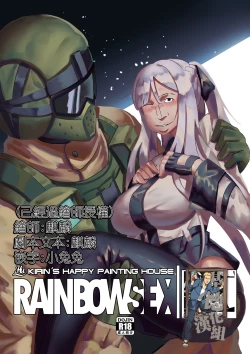 Page 2 of RAINBOW SEX/少女前線AK12