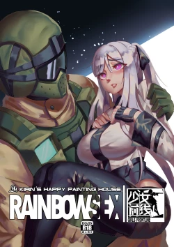 Page 3 of RAINBOW SEX/少女前線AK12