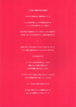 Page 6 of Himitsu no Shoukan de Ajin Maid o