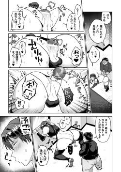 Page 9 of Zenkou Seito Akogare no Fuuki Iinchou ga Dosukebe Mazo Datta no Daga!? Ch.2