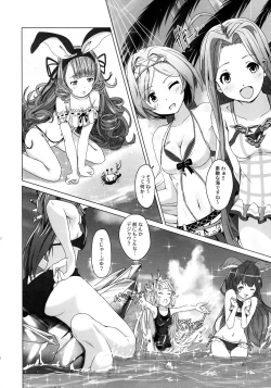 Page 12 of Cheer 4th Lyria Awakening