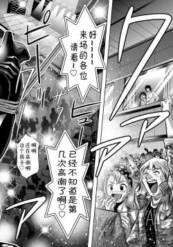 Page 138 of Haha to Ko no Kanbi na Choukyou Kouza | 母与子的奸美调教讲座