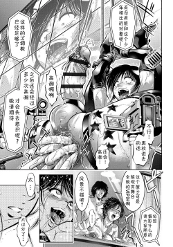 Page 141 of Haha to Ko no Kanbi na Choukyou Kouza | 母与子的奸美调教讲座