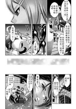 Page 183 of Haha to Ko no Kanbi na Choukyou Kouza | 母与子的奸美调教讲座