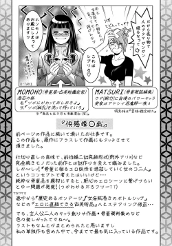 Page 201 of Haha to Ko no Kanbi na Choukyou Kouza | 母与子的奸美调教讲座