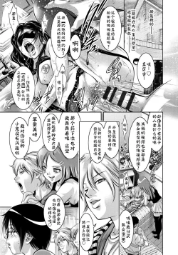 Page 5 of Haha to Ko no Kanbi na Choukyou Kouza | 母与子的奸美调教讲座