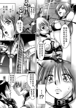 Page 91 of Haha to Ko no Kanbi na Choukyou Kouza | 母与子的奸美调教讲座